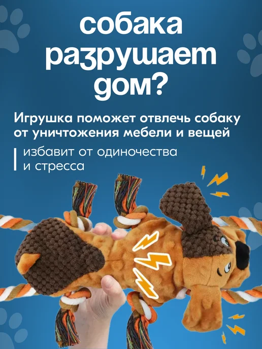 КотRoom Игрушки для собак веревка, коричневый, фото 4