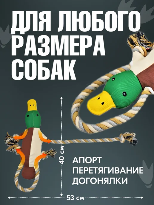 КотRoom Игрушка для собак канат мягкая, серый, фото 2