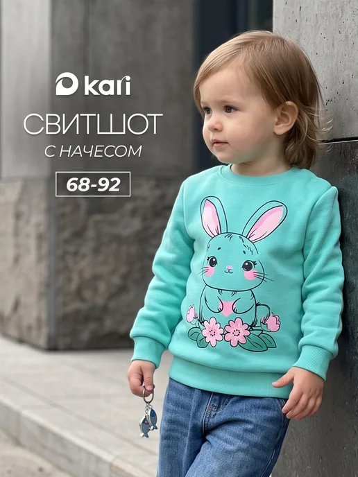 Kari baby Свитшот для маленькой девочки мятный с начесом, зеленый