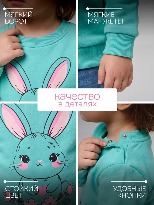 Kari baby Свитшот для маленькой девочки мятный с начесом, зеленый, фото 3