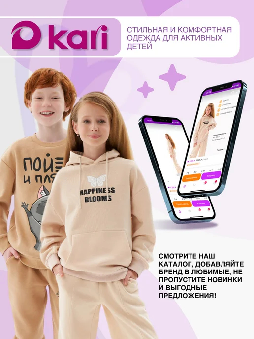 Kari baby Свитшот для маленькой девочки мятный с начесом, зеленый, фото 7