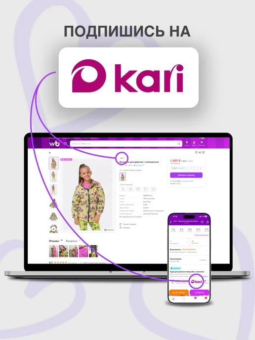 Kari baby Свитшот для маленькой девочки мятный с начесом, зеленый, фото 8