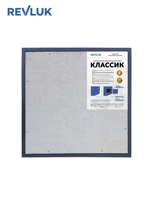 Revluk Люк ревизионный под плитку 60х60 (ШхВ), 40x30, фото 6