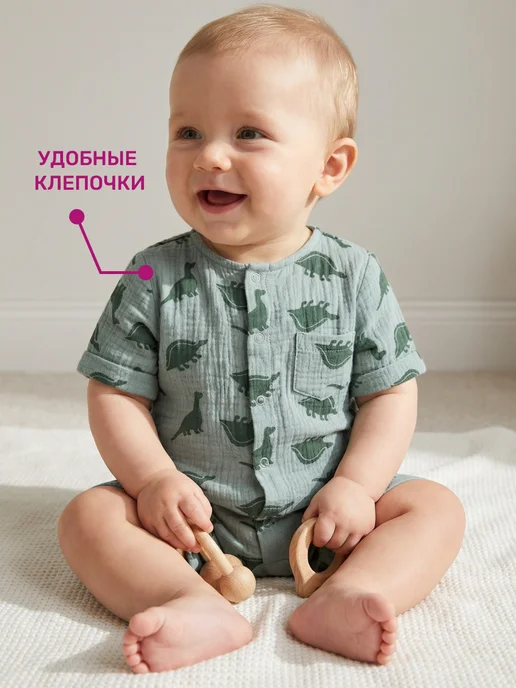 Kari baby Песочник для малышей муслиновый зеленый с принтом, зеленый, фото 2