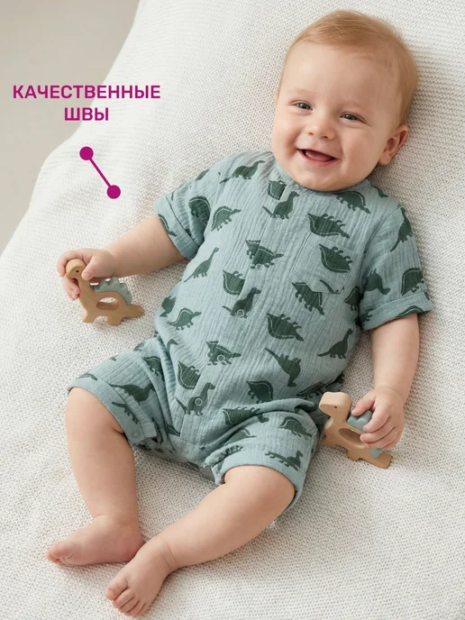 Kari baby Песочник для малышей муслиновый зеленый с принтом, зеленый, фото 4