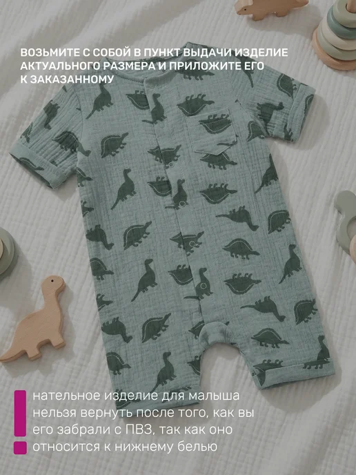 Kari baby Песочник для малышей муслиновый зеленый с принтом, зеленый, фото 5