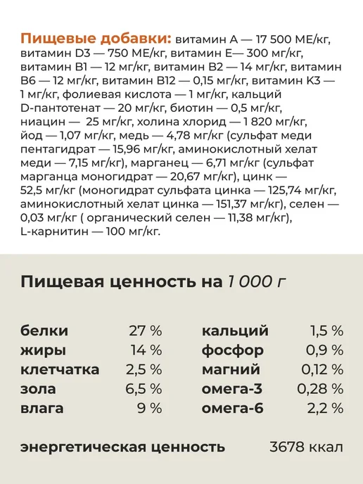 Сухой корм ALMO NATURE для собак, мелкие, говядина, 2 кг, фото 8
