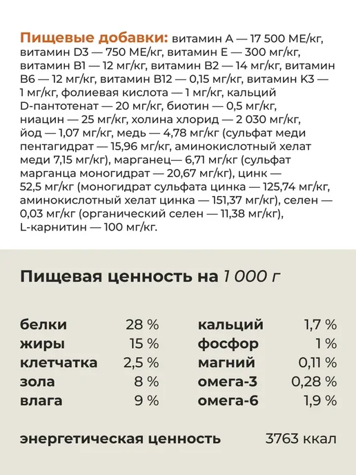 Сухой корм ALMO NATURE для собак, мелкие, ягненок, 2 кг, фото 6