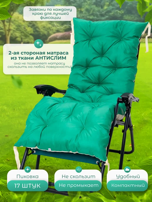 DALER матрас для шезлонга, зеленый, фото 2