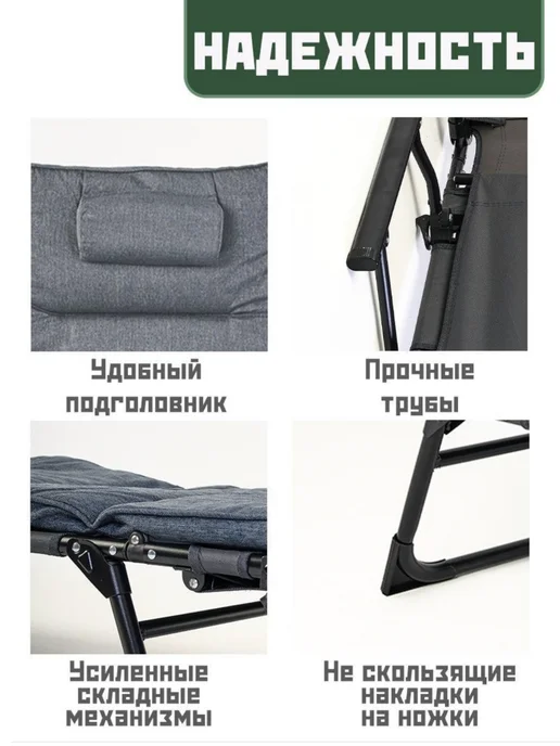 HOMEMARKET24/16 Шезлонг садовый с матрасом, вариант, фото 7