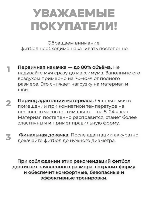 Kama Фитбол гимнастический, спортивный мяч для фитнеса 75 см, серый, фото 2
