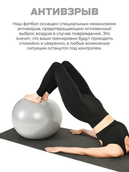 Kama Фитбол гимнастический, спортивный мяч для фитнеса 75 см, серый, фото 4
