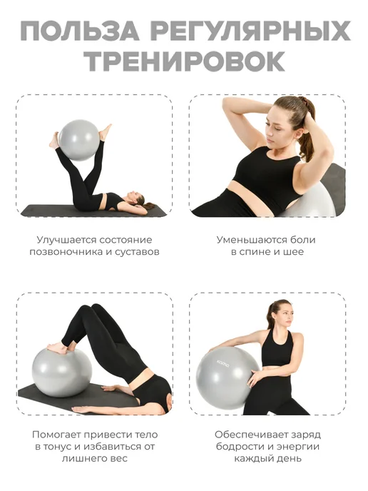 Kama Фитбол гимнастический, спортивный мяч для фитнеса 75 см, серый, фото 5