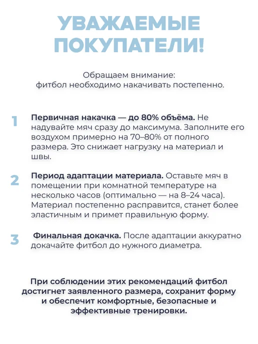 Kama Фитбол гимнастический, спортивный мяч для фитнеса 75 см, синий, фото 2