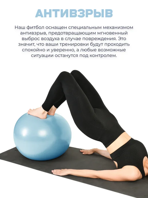 Kama Фитбол гимнастический, спортивный мяч для фитнеса 75 см, синий, фото 4