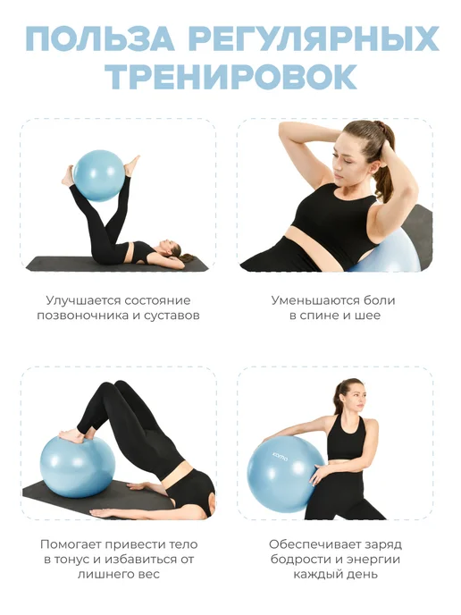 Kama Фитбол гимнастический, спортивный мяч для фитнеса 75 см, синий, фото 5