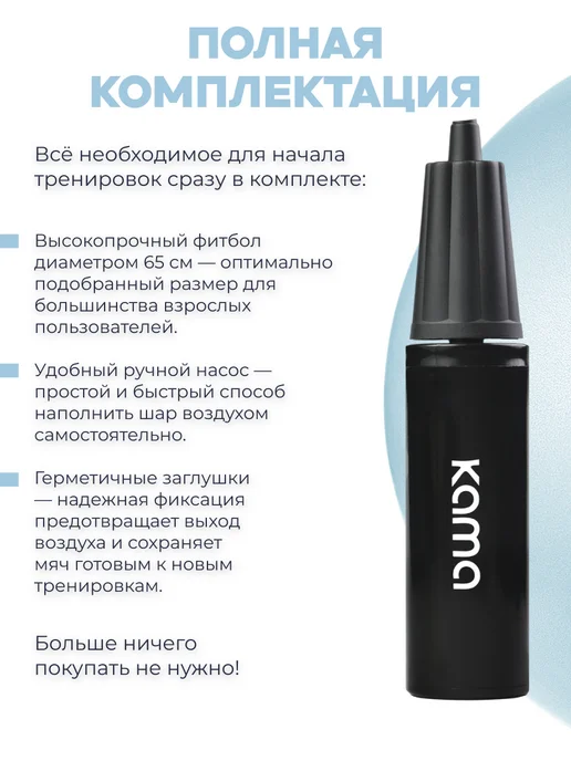 Kama Фитбол гимнастический, спортивный мяч для фитнеса 75 см, синий, фото 7