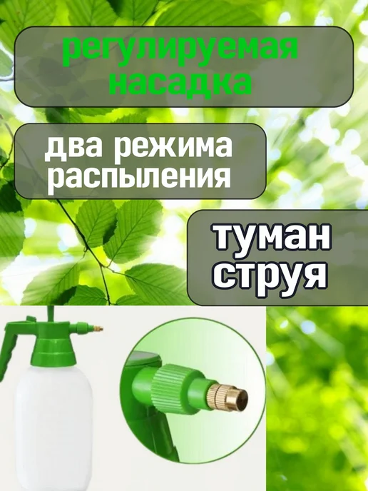 Опрыскиватель ручной помповый Опрыскиватель помповый садовый 3л, 3 л, фото 3