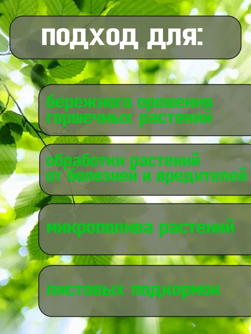 Опрыскиватель ручной помповый Опрыскиватель помповый садовый 3л, 3 л, фото 4