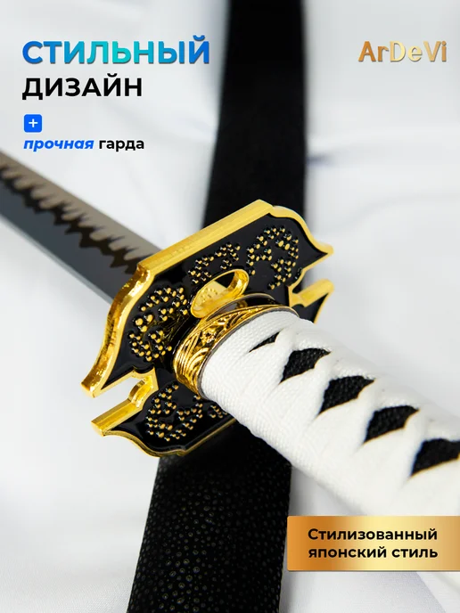 Ardevi Катана металлическая Меч Ямато Вергилий Devil May Cry, черный, фото 4