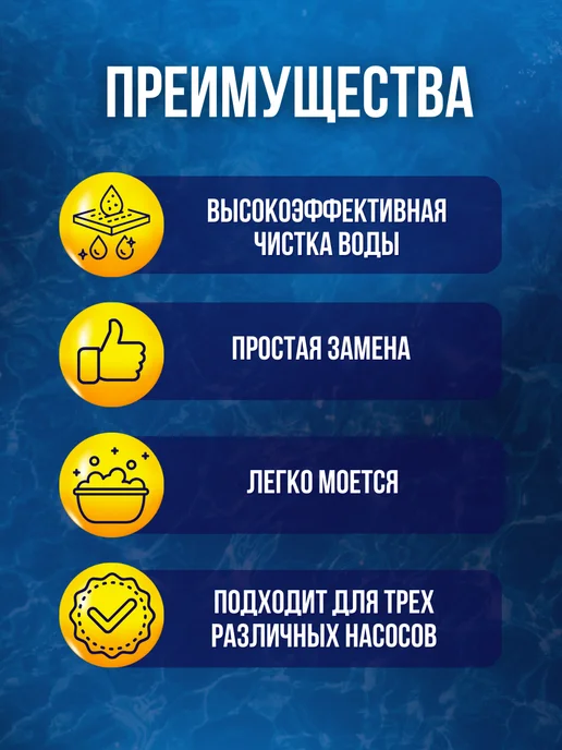 Intex Картридж А для фильтра насоса сменный для бассейна 29000, 2 шт, фото 3
