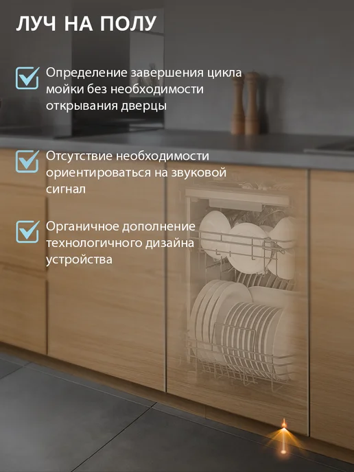 Comfee Встраиваемая посудомоечная машина CDWI454i, Wi-Fi, вариант, фото 3