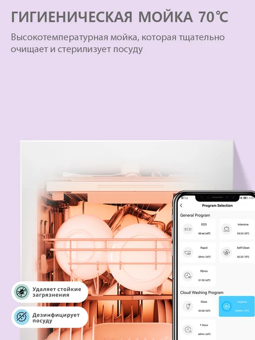 Comfee Встраиваемая посудомоечная машина CDWI454i, Wi-Fi, вариант, фото 8