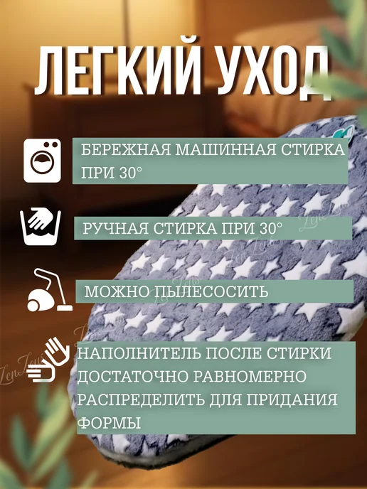 ZENZEUS Коврик-лежанка для кошек и собак мягкая подстилка 60см, белый, фото 3