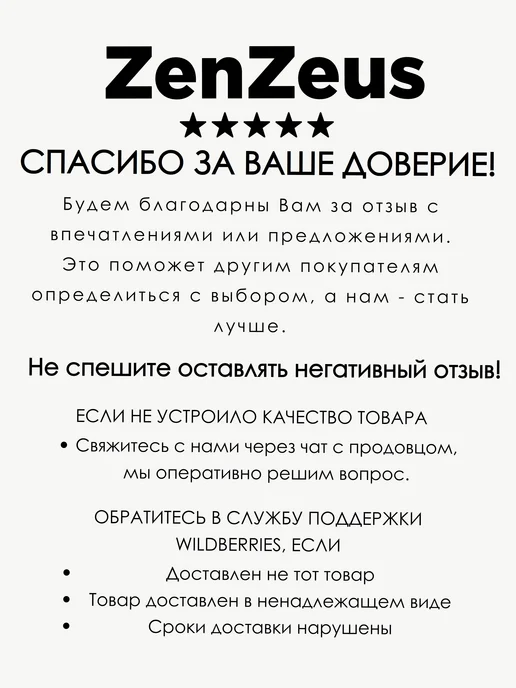 ZENZEUS Коврик-лежанка для кошек и собак мягкая подстилка 60см, белый, фото 8