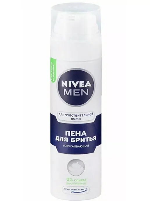 NIVEA Пена для бритья успокаивающая, 200 мл, вариант