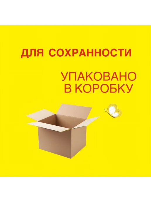 Неваляшка, желтый, фото 4