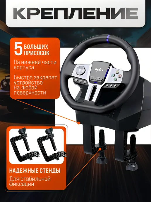 FancyMall Игровой руль 900 градусов с механической коробкой V9 Gen2, черный, фото 3