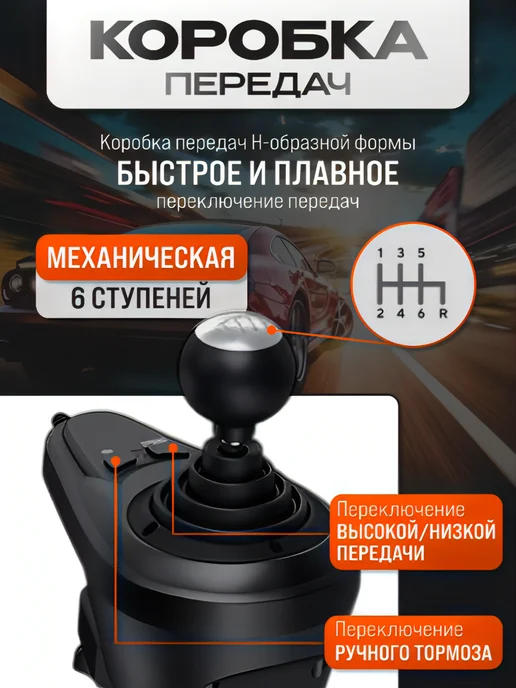 FancyMall Игровой руль 900 градусов с механической коробкой V9 Gen2, черный, фото 4