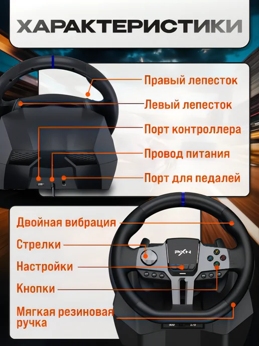 FancyMall Игровой руль 900 градусов с механической коробкой V9 Gen2, черный, фото 5