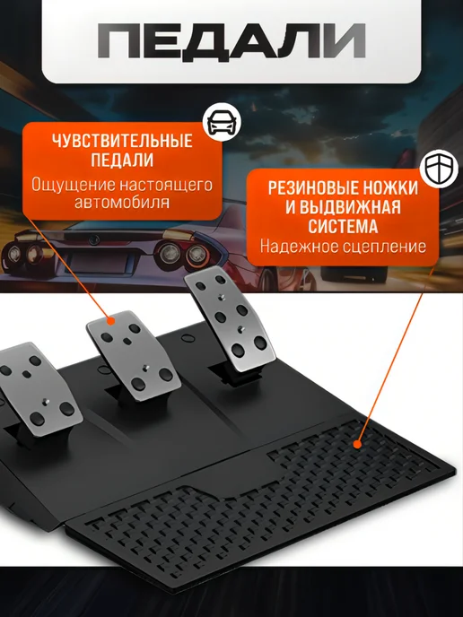 FancyMall Игровой руль 900 градусов с механической коробкой V9 Gen2, черный, фото 7