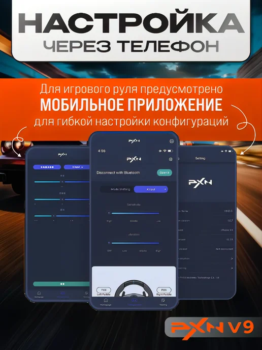 FancyMall Игровой руль 900 градусов с механической коробкой V9 Gen2, черный, фото 8