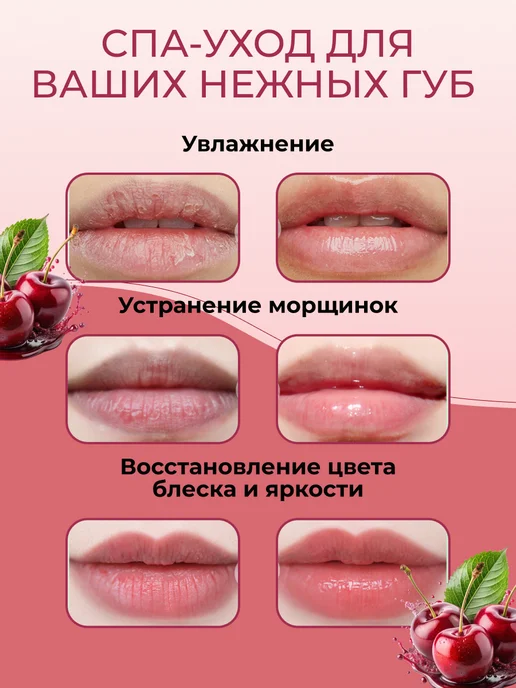 SADOER Маски патчи для губ гидрогелевые набор 20 штук увлажняющие, вариант, фото 2