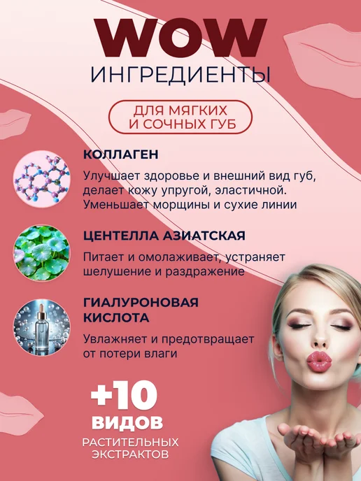 SADOER Маски патчи для губ гидрогелевые набор 20 штук увлажняющие, вариант, фото 3