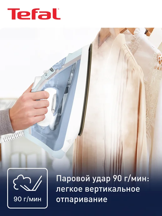 Tefal Утюг паровой Virtuo FV1R15F1, 24 г мин, 2000 Вт, 24 г, 2000 Вт, фото 4