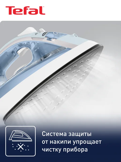Tefal Утюг паровой Virtuo FV1R15F1, 24 г мин, 2000 Вт, 24 г, 2000 Вт, фото 6