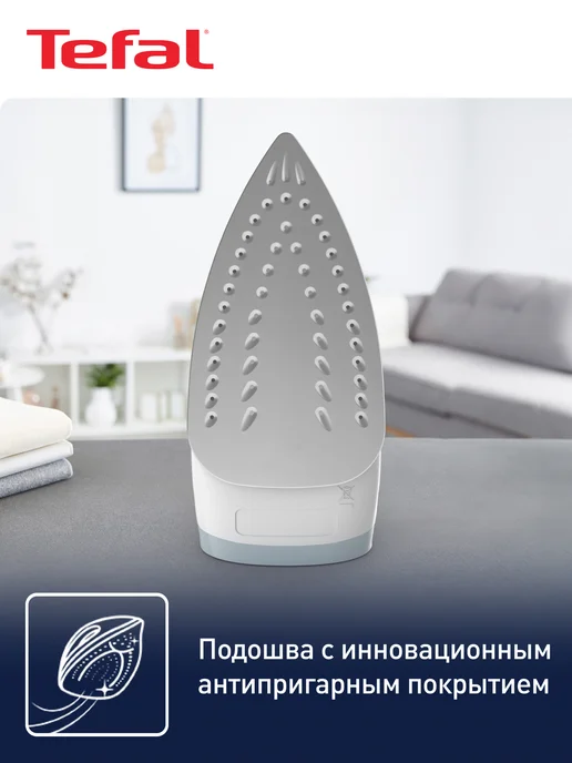 Tefal Утюг паровой Virtuo FV1R15F1, 24 г мин, 2000 Вт, 24 г, 2000 Вт, фото 7