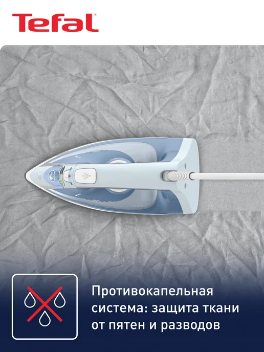 Tefal Утюг паровой Virtuo FV1R15F1, 24 г мин, 2000 Вт, 24 г, 2000 Вт, фото 8