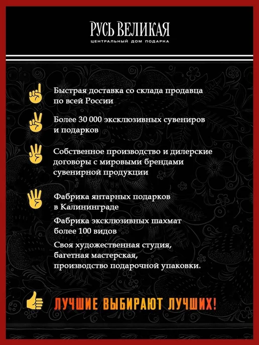 Русь Великая Колокольчик сувенирный "Сова на ветке", желтый, фото 7