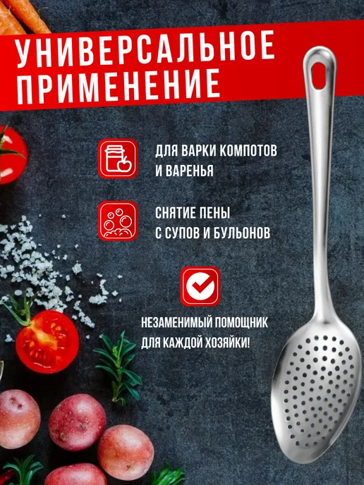 Davlaz Ложка шумовка металлическая 25см, серый, фото 3