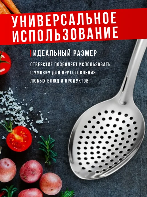 Davlaz Ложка шумовка металлическая 25см, серый, фото 4