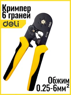 Кримпер клещи для обжима наконечников DeliTools 330110119 купить за 1 082 ₽ в интернет-магазине Wildberries