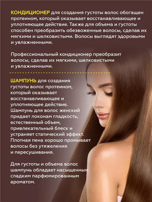 TRESemme Ухаживающий кондиционер восстановление волос с протеином, 400 мл, фото 2