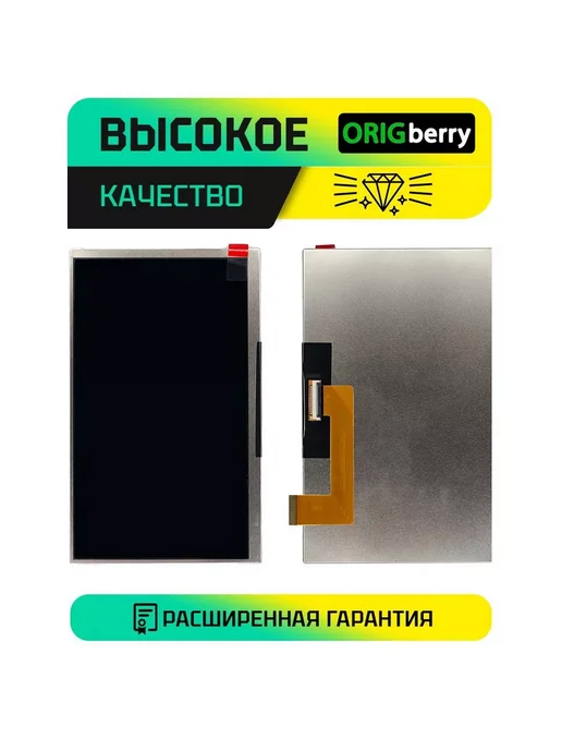 ORIGberry Дисплей для планшета BQ 7098G Armor Power t, 7,098 кг, фото 2