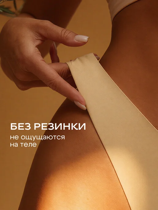 Shedeux Трусы бесшовные бразильяна набор из 5 штук, черный, фото 4