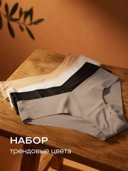 Shedeux Трусы бесшовные бразильяна набор из 5 штук, черный, фото 5